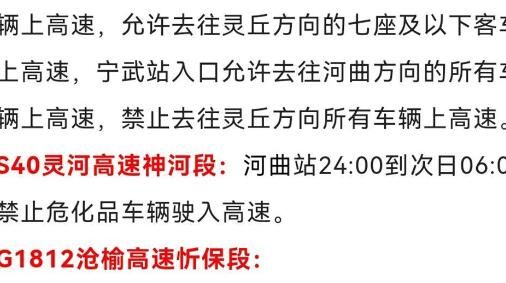 山西一隧道内4车追尾 已致7死 事故的起因是什么