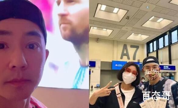 刘畊宏在卡塔尔翻车事情真相是怎样的