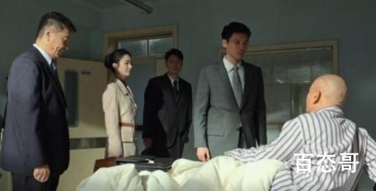 《风吹半夏》伍建设知道省二钢有问题吗  《风吹半夏》省二钢有什么问题
