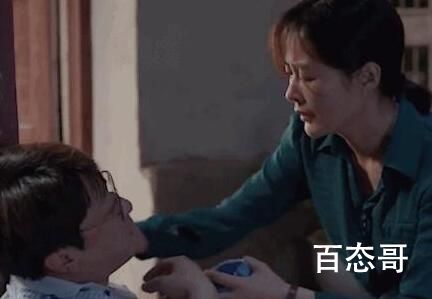 县委大院王晚菊家暴哪集