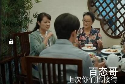 县委大院林志为和女朋友在一起了吗
