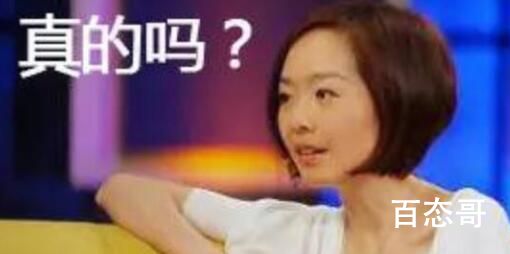 不信是什么梗 不信梗出自于哪里