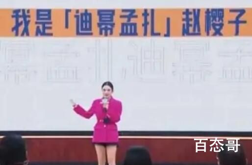 迪幂孟扎指的是谁