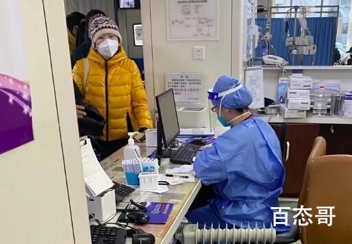 第一波冲击下 北京的医护“防波堤” 不是重症完全可以不去医院