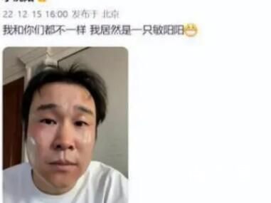 阳性期间出现身上痒 别不当回事 三年来治愈了这么多人没有一套成熟的治疗方案