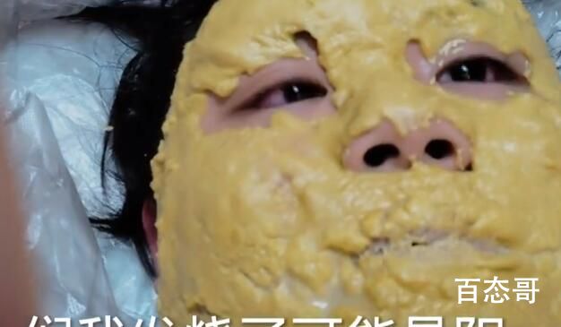 妈妈给女儿脸上“摊大饼”退烧 网友：想知道饼最后能吃吗?