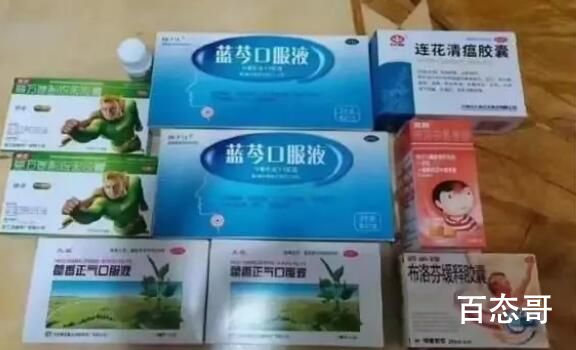 多地免费发放抗疫药品 你收到了吗 你那里发了吗？