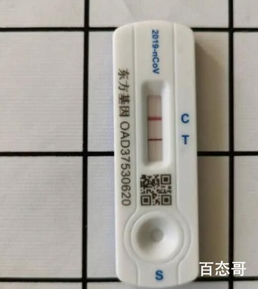 女子私卖抗原25元一支被立案 案件正进一步调查中