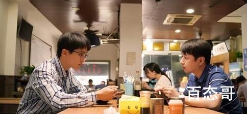 《县委大院》林志为和袁浩是什么关系