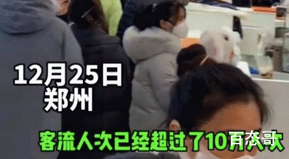 郑州一商场一天涌进十万人 这些人怕不是都是阳康