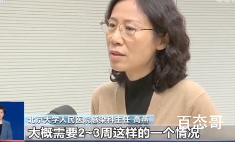 转阴后为什么总觉得累?专家解读 到底是什么情况