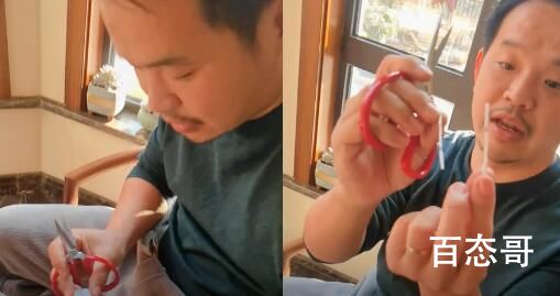 男子为节省抗原将试纸剪成两半 背后的真相让人始料未及
