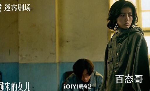 《回来的女儿》全集多少集 《回来的女儿》剧情简介