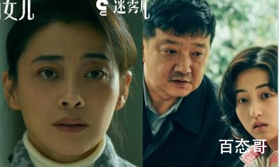 回来的女儿改编哪部小说  回来的女儿讲述的什么故事