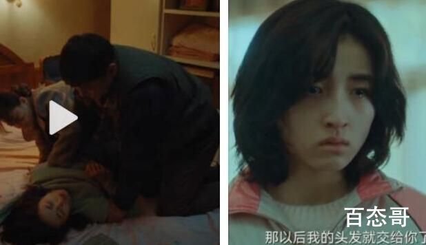 回来的女儿中李家到底有着什么秘密  