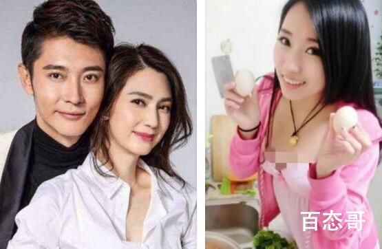 张丹峰和洪欣离婚了吗  小三毕滢个人资料简介