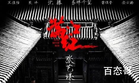 《满江红》上映时间   《满江红》什么时候可以看 《满江红》上映时间   《满江红》讲述了什么故事