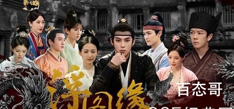 《浮图缘》小说结局是什么  《浮图缘》小说结局是怎样的