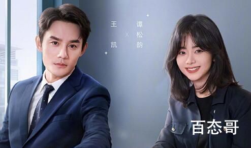 《向风而行》定档什么时候 《向风而行》那个平台可以看