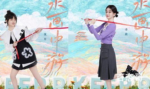 《奔跑吧共同富裕篇》最新一期嘉宾都有那些人