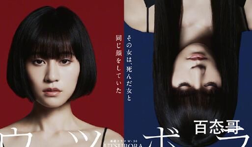 《双面少女》改编哪部小说 双面少女首播什么时候