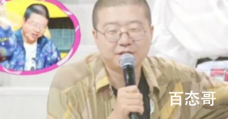 《抖音》谐音梗是要扣钱是什么意思 