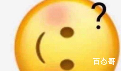 巴黎剩姆怨梗出自于哪里 巴黎剩姆怨是啥梗