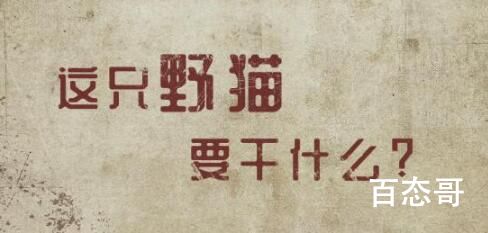 回来的女儿是恐怖的吗