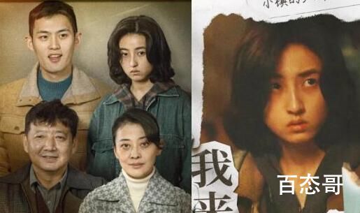 回来的女儿 小秀是怎么死的  回来的女儿哪个平台可以看 