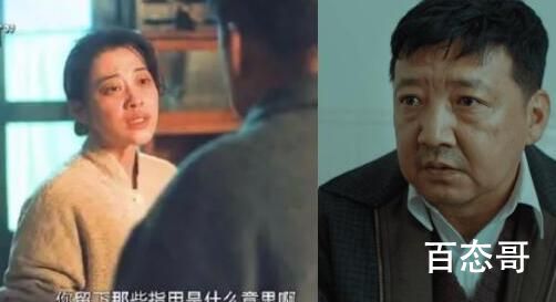 回来的女儿李文卓是装傻的吗  回来的女儿小秀是被谁杀的 