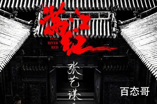 《满江红》什么时候上映 《满江红》什么时候开机的