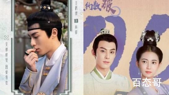 浮图缘男主肖铎是太监吗 浮图缘男主肖铎是好人还是坏人