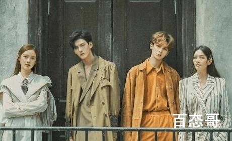 孤独的野兽是双男主双女主吗