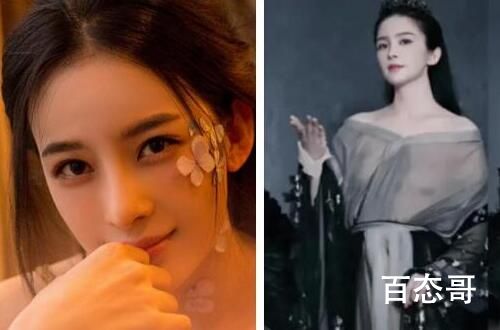 赵樱子薄纱风铃权杖变装原视频