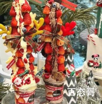 草莓冤种塔是什么梗 草莓冤种塔是什么意思