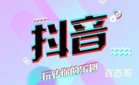 2022抖音年度歌曲榜单10强