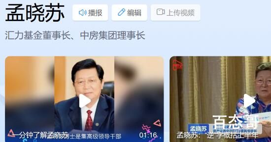 专家回应房价上涨能促进共同富裕 背后的真相让人震惊
