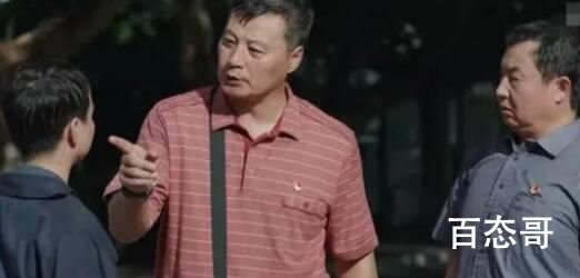 县委大院三宝扮演者是谁  县委大院三宝扮演者个人资料简介