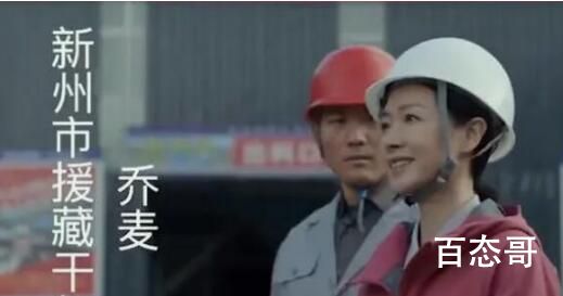 县委大院乔麦是什么职务级别