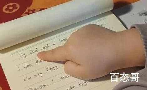 妈妈给儿子读英语发音如原声磁带 究竟是怎么一回事？
