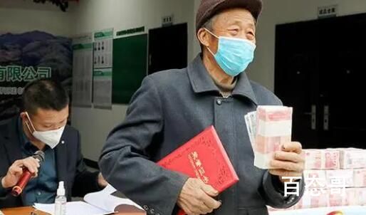 浙江一村给留守老人发600万工资 这个操作可以的