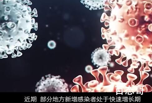 元旦聚餐旅行会二次感染吗? 还是尽量减少外出吧