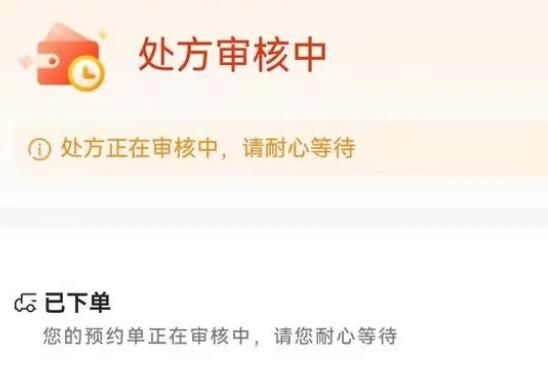 “阳”了能用抗生素吗?  抗生素是处方药吗