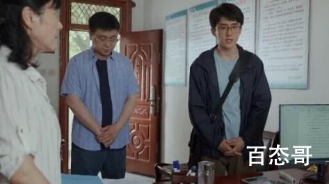 县委大院砍树怎么解决的