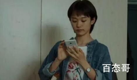 县委大院林志为和萍萍结婚了吗