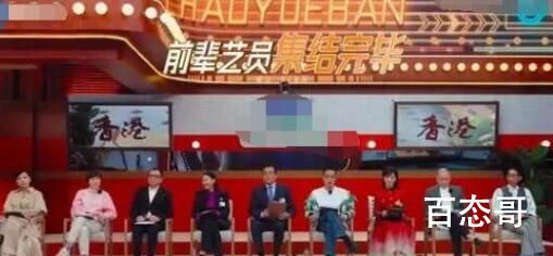 无限超越班谁迟到了