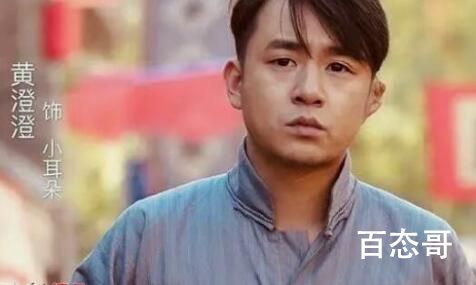 黄澄澄是毛孩吗 黄澄澄为什么叫小耳朵