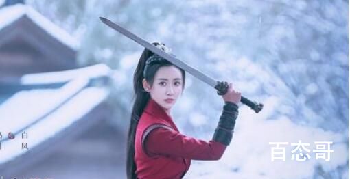 月歌行师姐会黑化吗