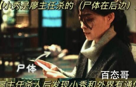 回来的女儿小秀指甲怎么回事