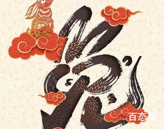 农历癸卯兔年全年共有384天 易有三百八十四爻恰好一爻一日